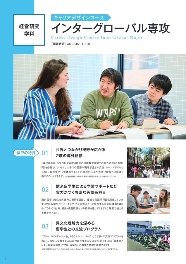 TIBC2025 一般性向けパンフレット